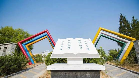 腹有诗书气自华 读书养才气  　　