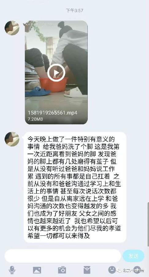 微信图片_20201120144349.jpg