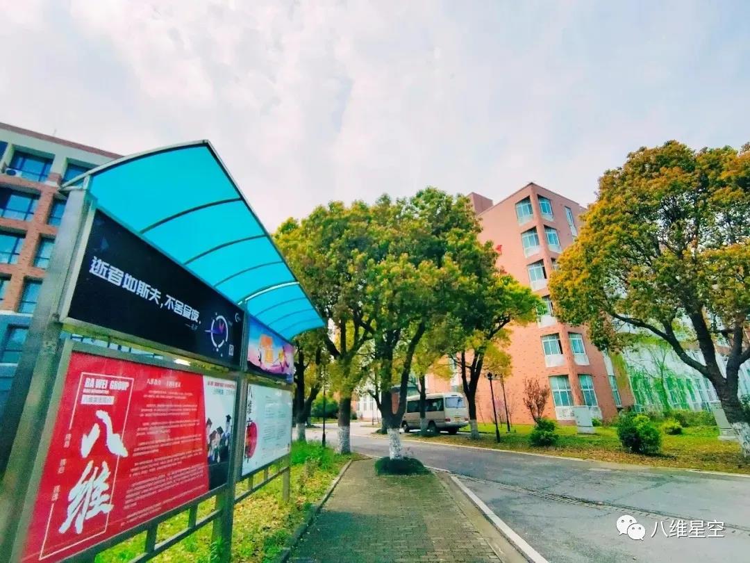 八维美景