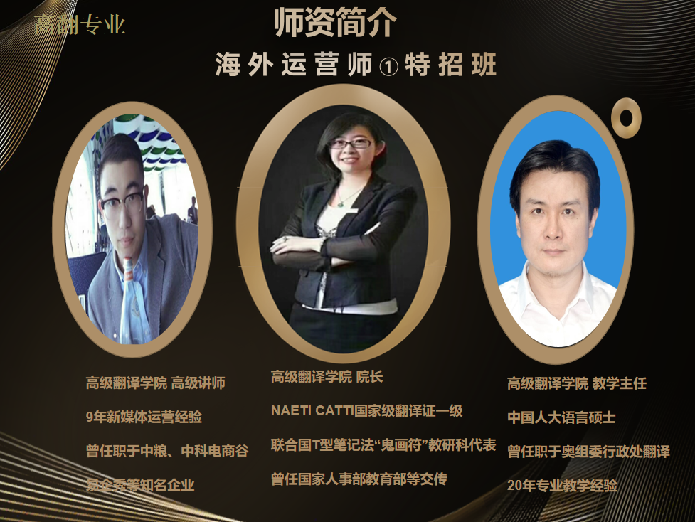 为什么选择八维教育？