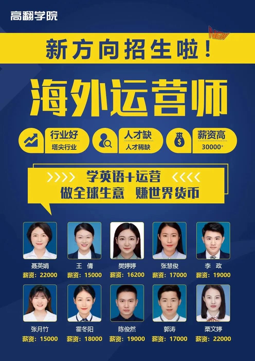 为什么选择八维教育？