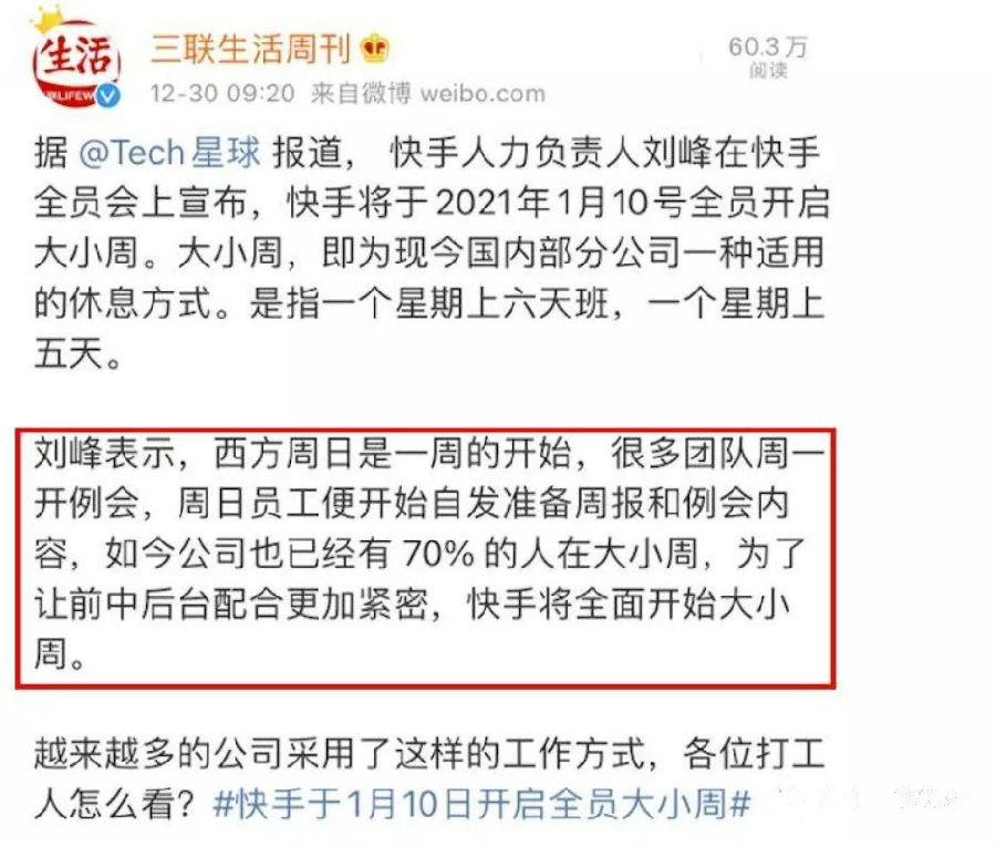 看了2021年一月份程序员的薪资，你还坐得住吗？
