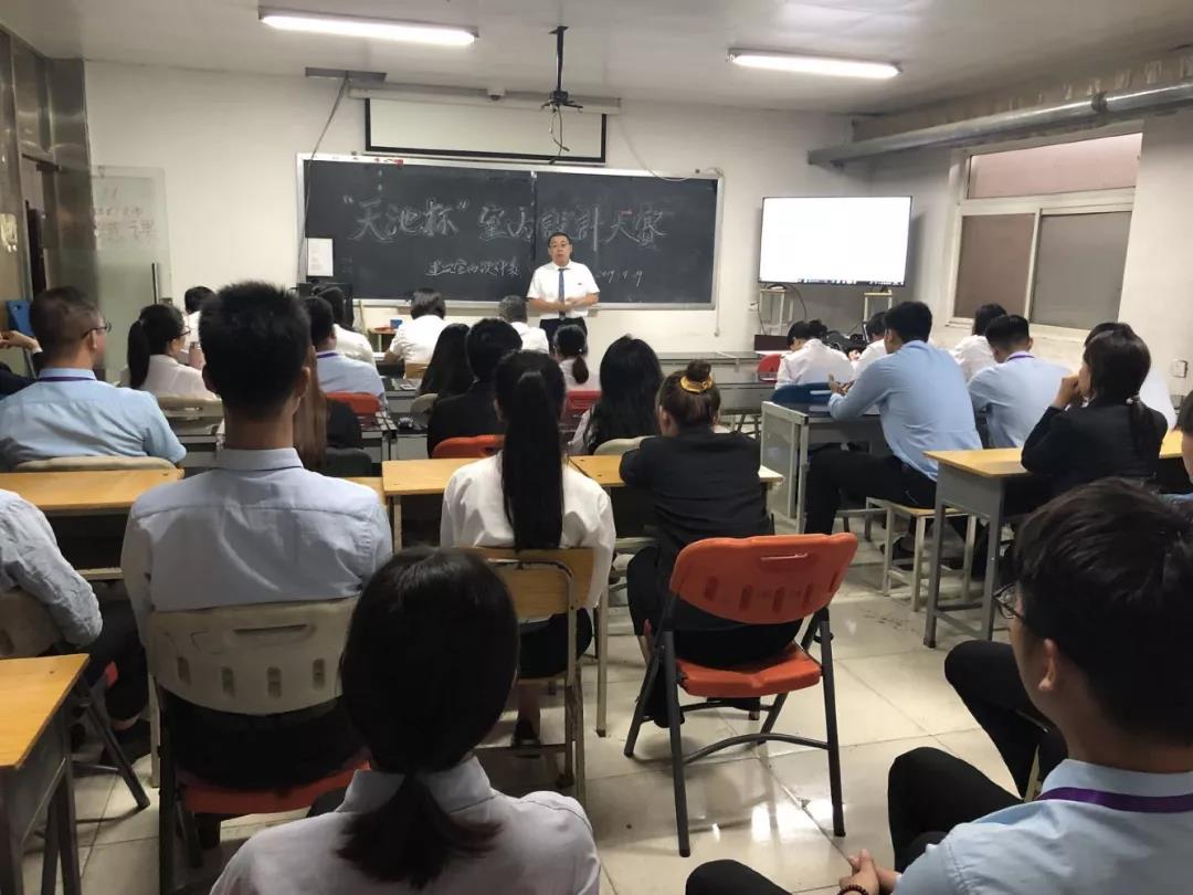 打破岁月限制，突破人生极限——八维建筑专业