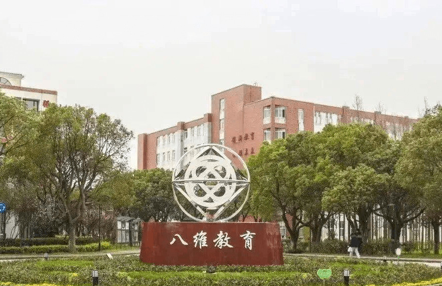 ”教育培训学校”/