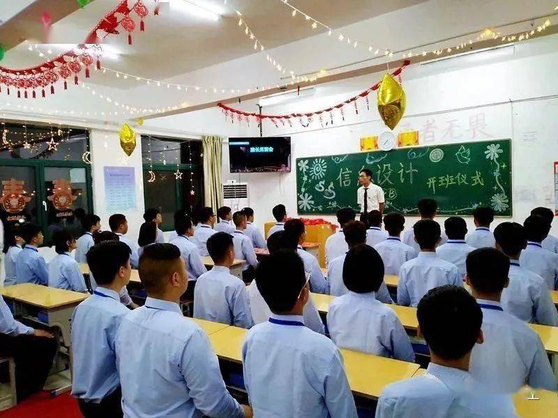 ”八维教育培训学?！?