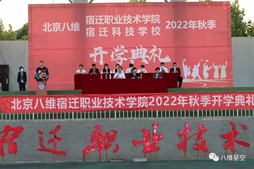 ”八维教育培训学?！?