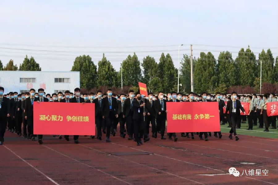 ”八维教育培训学?！?