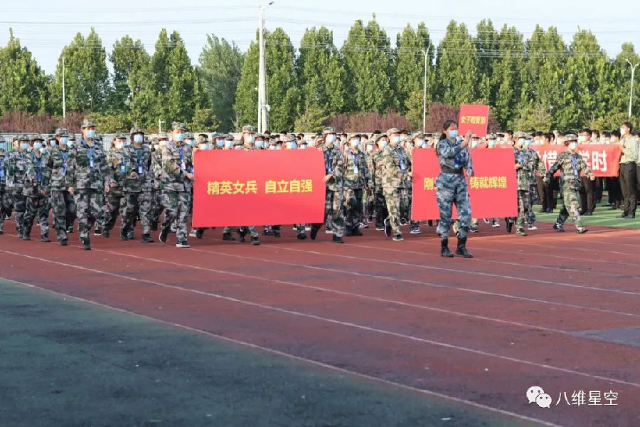 ”八维教育培训学?！?