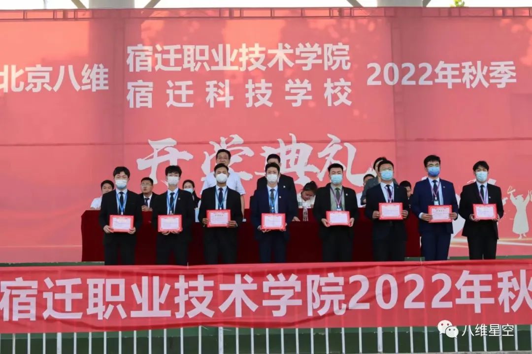 ”八维教育培训学?！?