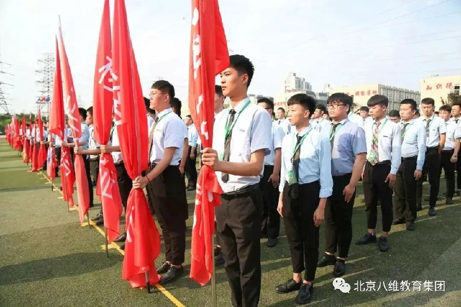 ”八维教育培训学?？纬烫逑怠?