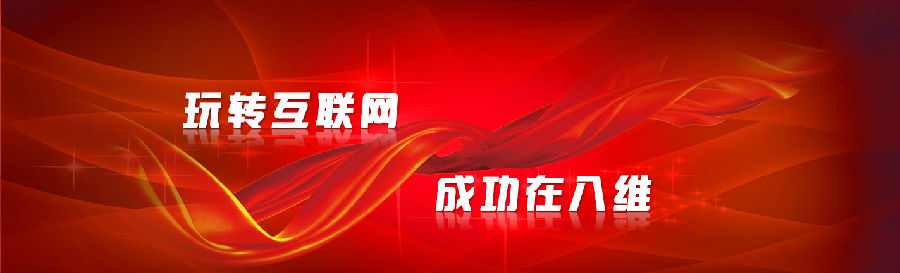 选择八维学?？裟愕谋喑堂蜗?/></p>													<p>上一篇：<a href=