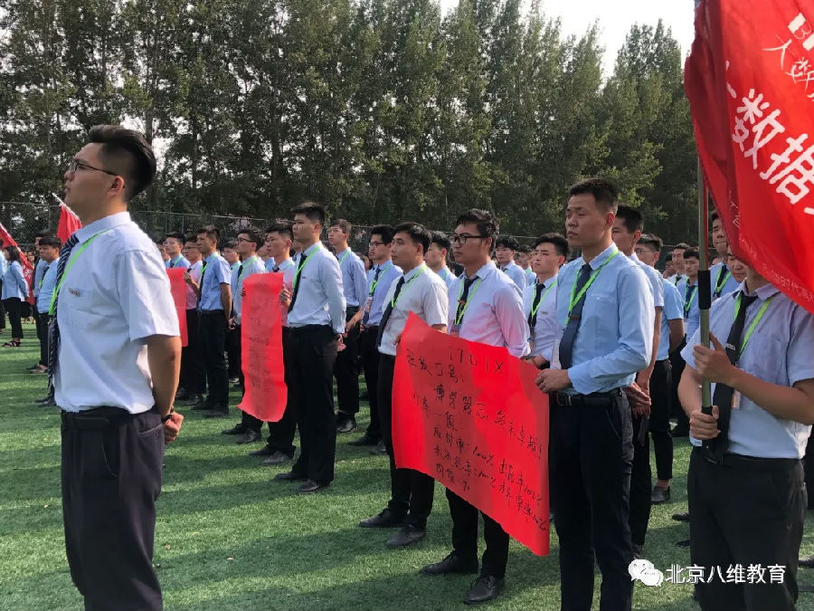 跟随八维学校大数据专业掌握核心数据技能赋能学子职场之路