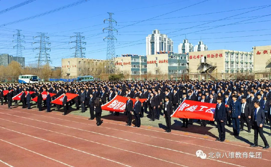 八维学院物联网专业专注于高端实战型软件测试开发人才培养