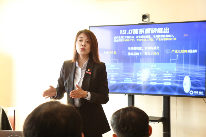 八维学校紧跟行业发展搭建人才对接平台为学员提供云计算实践项目