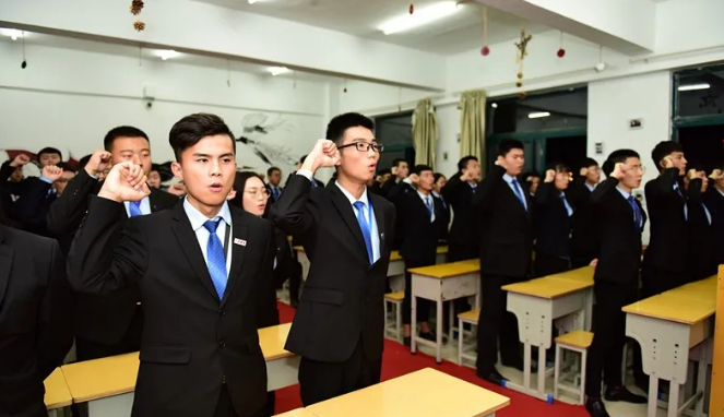 八维职业教育