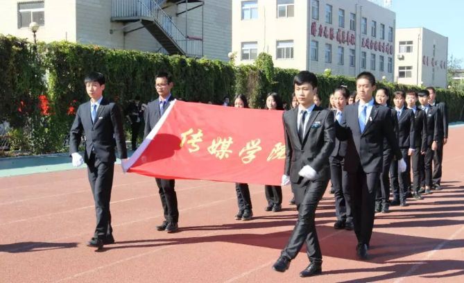 八维职业培训