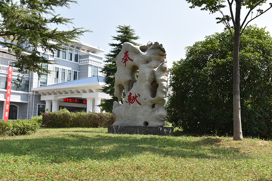 八维学校解锁数字技能新纪元打造未来职场精英的摇篮