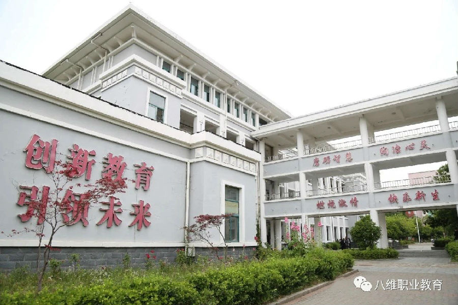 八维学院云计算专业云端精英的摇篮铸就未来科技巅峰