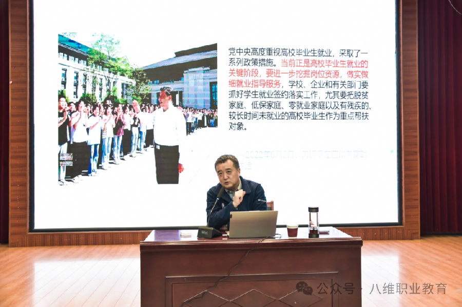 宿迁八维学?？沟诙烊笱耙倒婊笕芭嘌祷?/></p><p>　　紧接着，盛教授还围绕赛程解读、生涯发展报告优化、简历评估、主题陈述打造、答辩技巧、面试策略以及PPT设计技巧等七个方面，展开了深入浅出的解读，为在场的每一位参赛师生奉上了一套全面而实用的备赛宝典。</p><p style=