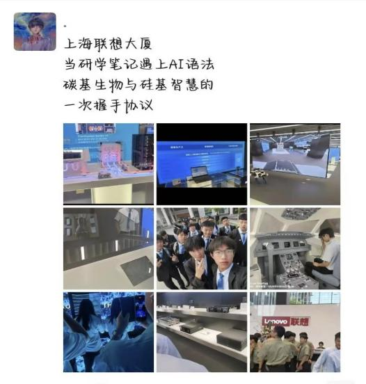 八维教育实训基地与联想科技蓝图双镜照亮前程