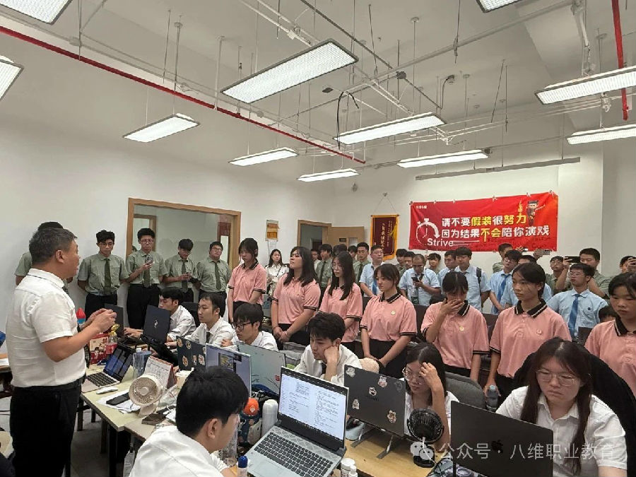 ?八维职业学校人工智能领域的炫酷先锋解锁未来科技的无限可能