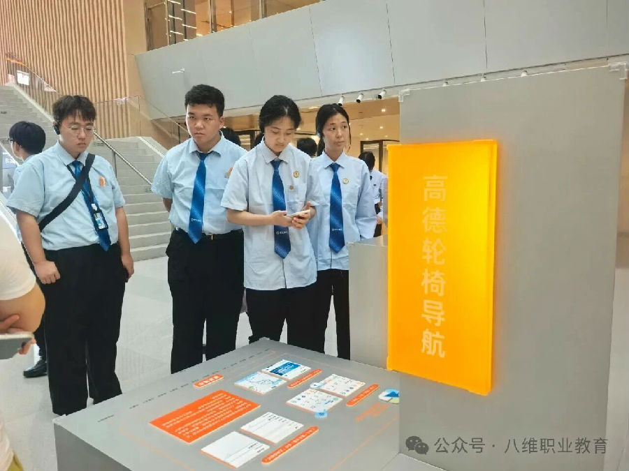 八维职业学校学子去阿里体验电商文化，去百度探索智能驾驶体感