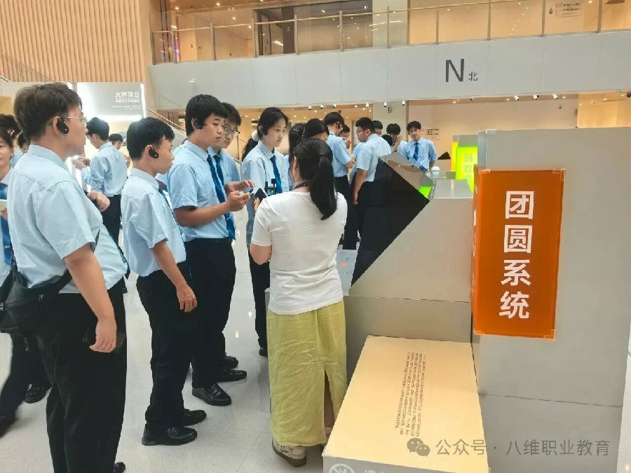 八维职业学校学子去阿里体验电商文化，去百度探索智能驾驶体感