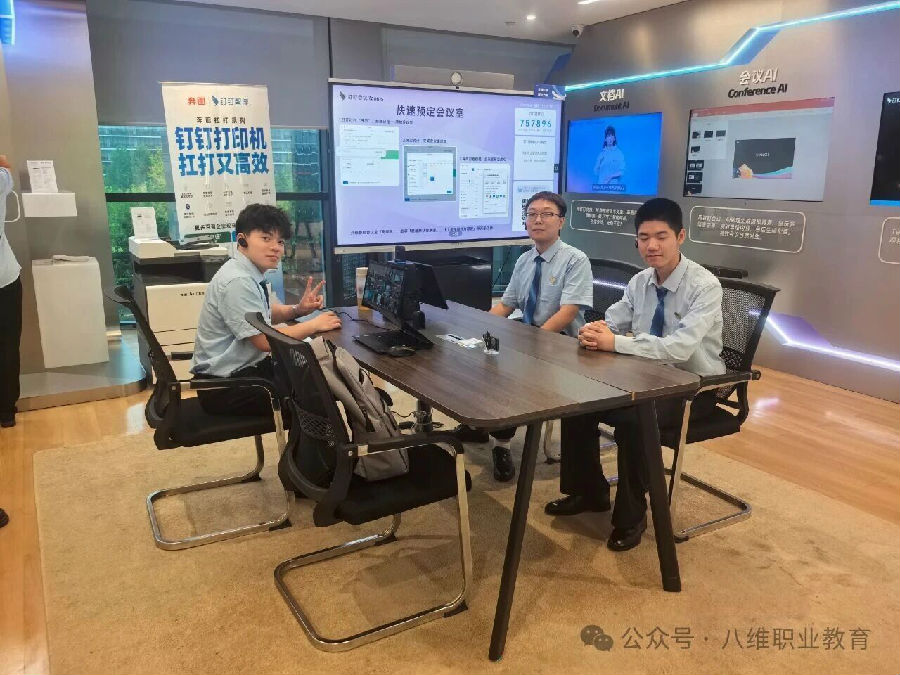 八维职业学校学子去阿里体验电商文化，去百度探索智能驾驶体感