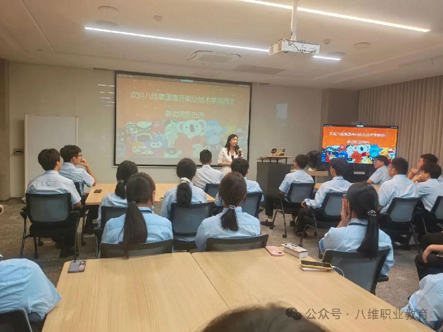 八维职业学校学子去阿里体验电商文化，去百度探索智能驾驶体感