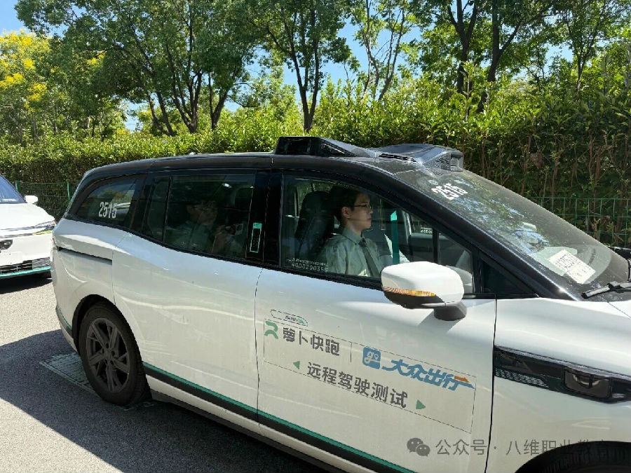 八维职业学校学子去阿里体验电商文化，去百度探索智能驾驶体感