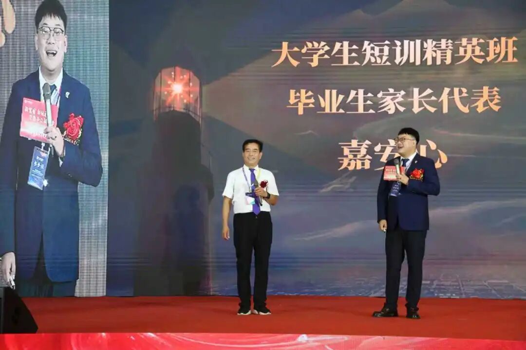 北京八维信息集团2026业务年度冬季精英誓师大会圆满落幕