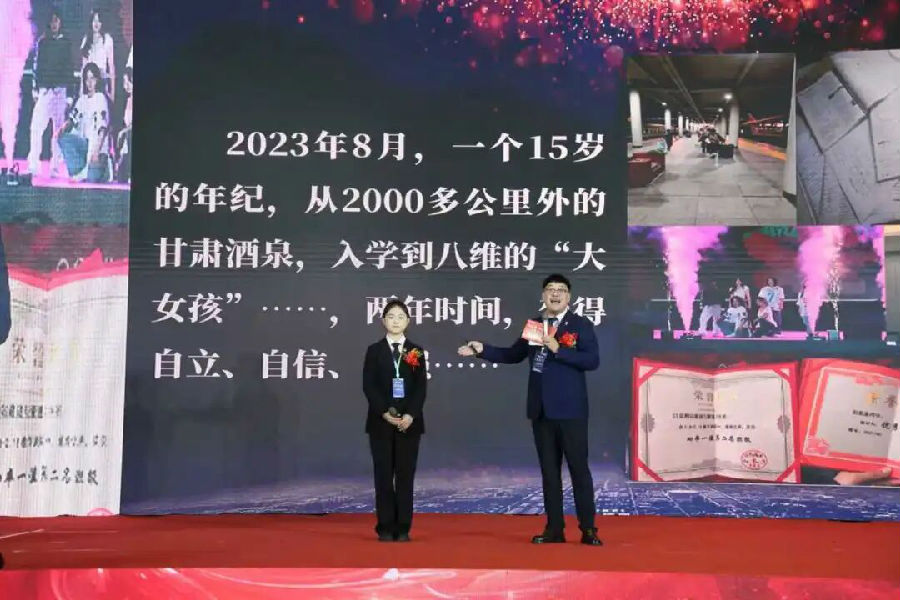北京八维信息集团2026业务年度冬季精英誓师大会圆满落幕