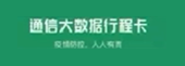 八维大数据培训