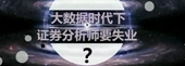 八维大数据培训