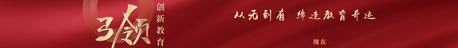 八维培训学校简介