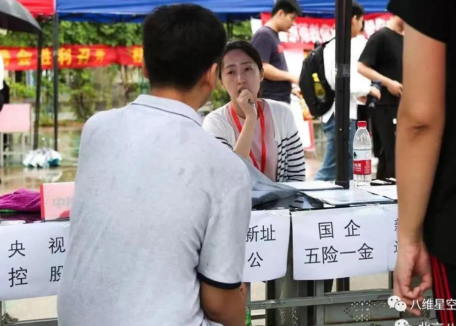 八维职业学校学子校园生活