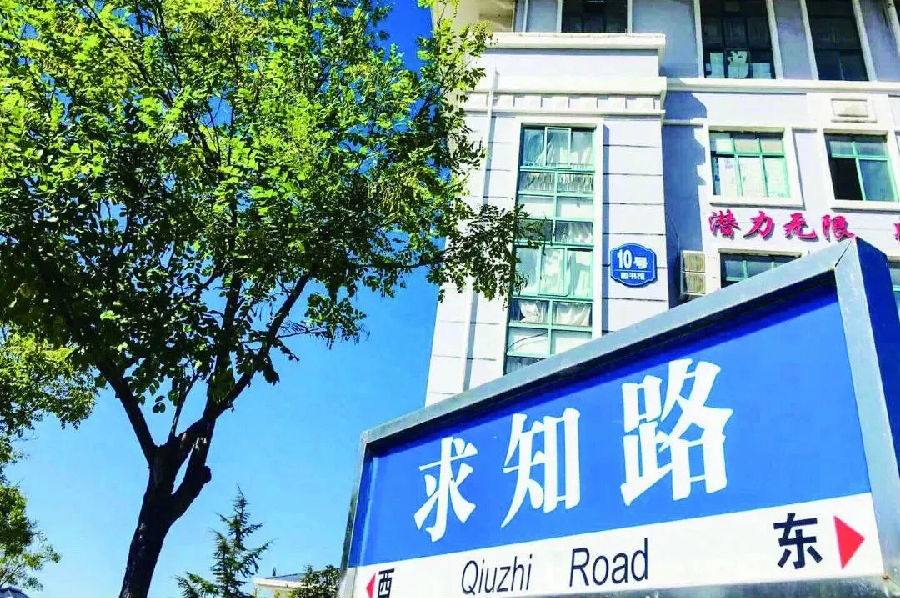 八维教育成就未来之星，技校生如何变身高薪人才？