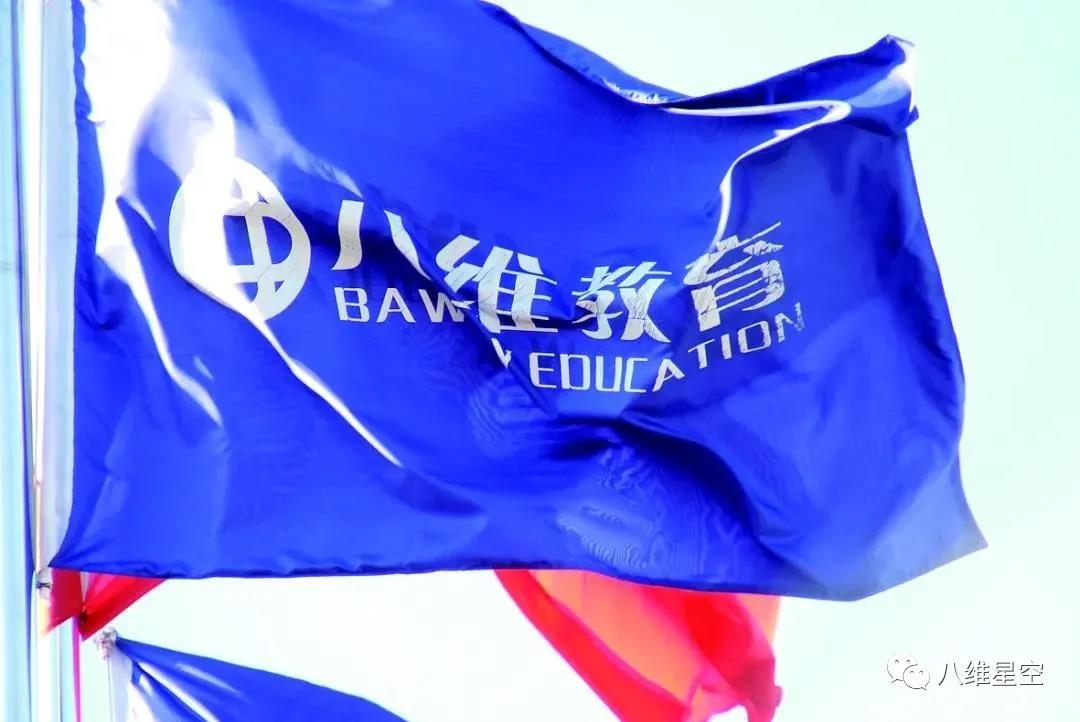 数字看八维！这几个数字带你详细了解八维~