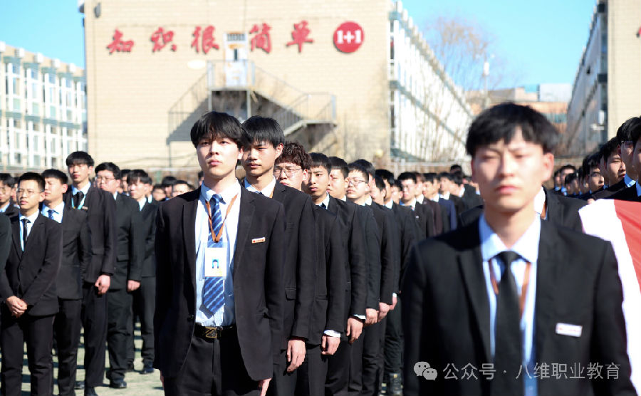 江苏宿迁八维学校：解锁智慧未来数字技能，助你赢在起跑线！