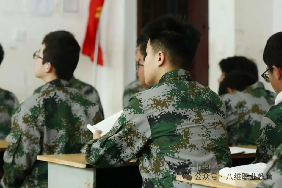 八维教育：点燃个人潜能，实现职业发展最大化的璀璨之旅！
