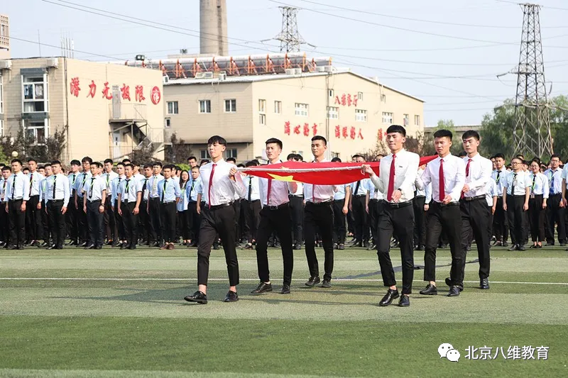 江苏宿迁八维教育：引领数字化技能人才新风尚，塑造数字化技能精英摇篮！