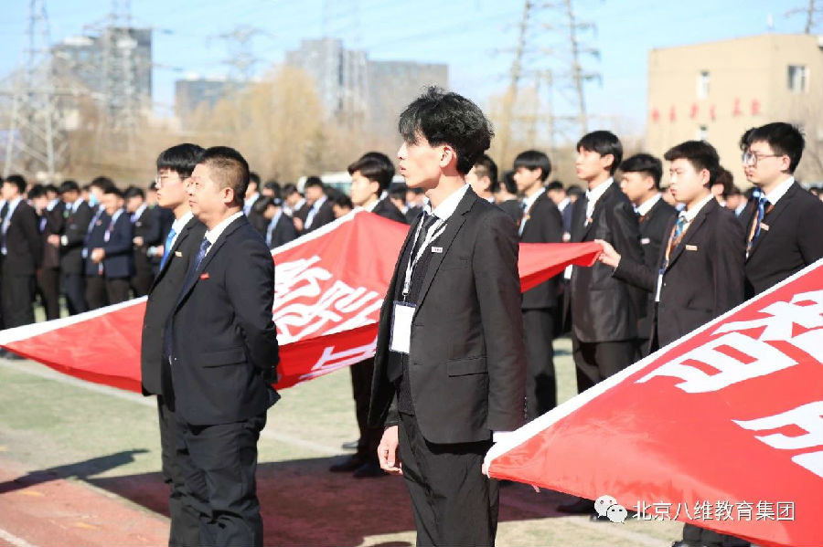江苏宿迁八维学校：培育新质生产力，引领未来职业教育新风尚！