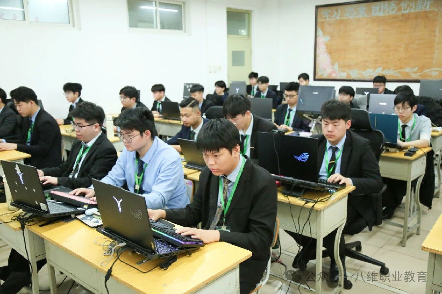 八维职业学校：深耕职业教育领域领航者，助力学子技能成才