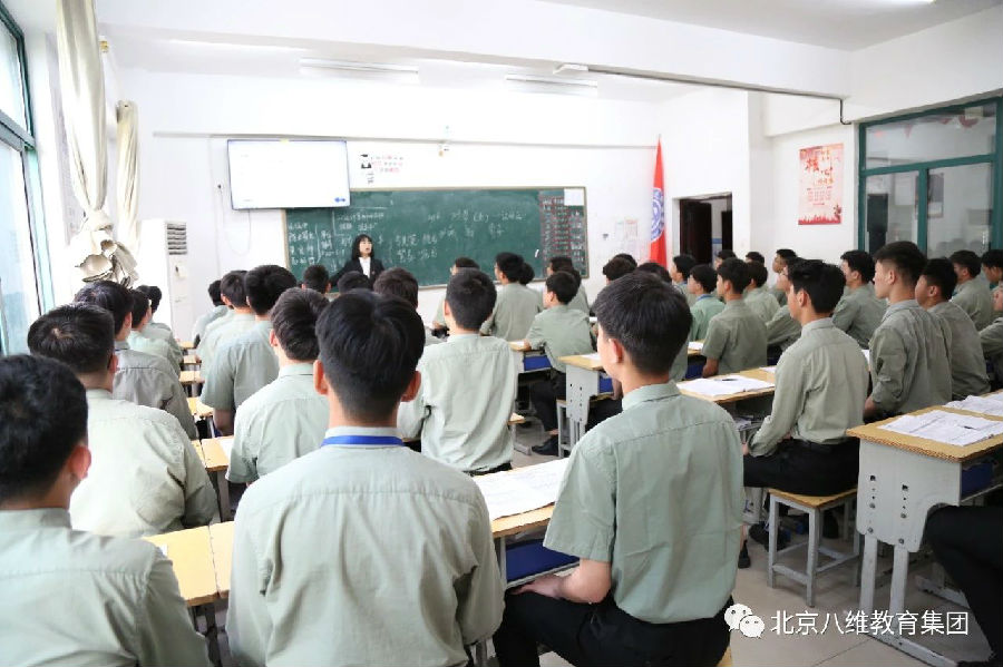 八维职业学校：职业教育的金色摇篮，铸就梦想与未来！